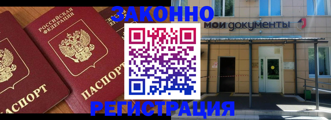 форма 3 в Одинцово